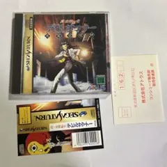 真•女神転生 デビルサマナー 悪魔召喚師　帯付