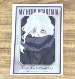 ヒロアカ ベースヤードトーキョー クリアアートカード 死柄木弔