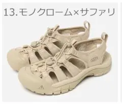 KEEN ニューポート H2 サンダル 24.5cm モノクローム×サファリのサムネイル