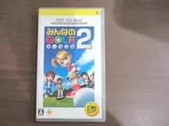みんなのGOLFポータブル 2 未開封 破れあり - メルカリ