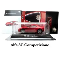 アルファロメオ ミニカー