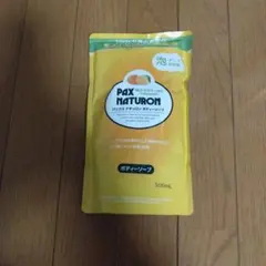 PAX NATURON ボディソープ 500ml 泡タイプのサムネイル