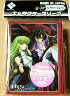 α1 コードギアス 黒の騎士団服&髪の毛 CC スリーブ&プレイマット Amazon.co.jp: α1コードギアス パイロットスーツ&黒の騎士団服