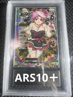 PSA9＊旧裏 デンリュウ めざめる伝説 Ampharos PSA10以下 PSA9＊旧裏 デンリュウ めざめる伝説 Ampharos PSA10以下 - メルカリ