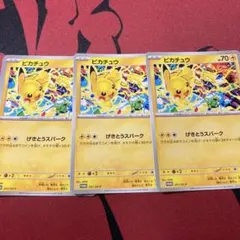 ポケモンカード ピカチュウ2種 げきとうスパーク 291/sv-p なきごえ