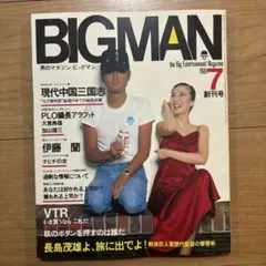 Item thumbnail for item 30e37677-a48e-436c-93ee-4865b786dc32