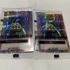 遊戯王アーリーデイズコレクション　初回生産限定カード　グレートモス2枚セット