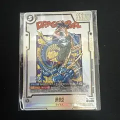 PSA10 孫悟空 アルティメットバトル プロモ FB07-104 ベスト8 - メルカリ