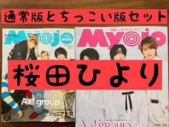 Item thumbnail for item 5082fdda-a878-4943-9d2c-77d16a66531a