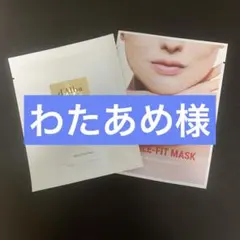 わたあめ様専用