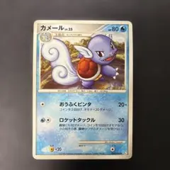 2026年最新】ポケモンカード カメール 012/T トレーナーズの人気