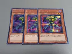 Sin パラレルギア ★ シークレットレア ★ 遊戯王