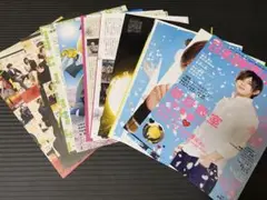 山田涼介 雑誌