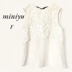 【新品】ミニュー ノースリーブブラウス レース アイボリー バックリボン F