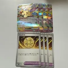 【まとめ買い値引きあり】ピカチュウex RR でんきだま　各4枚セット