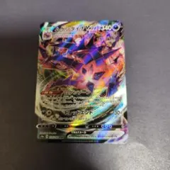 ムゲンダイナV SR S3 ムゲンゾーン 106/100 - メルカリ
