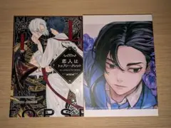 新品未使用】アルゴノゥト豪華特装版 ダンまち 英雄譚 数量限定品