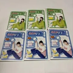 量産型リコ　１期、２期　全6巻　全巻セット　レンタルアップ