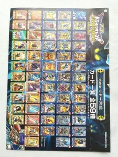 ⭕希少コレクション⭕ ドラゴンクエスト モンスターバトルロード