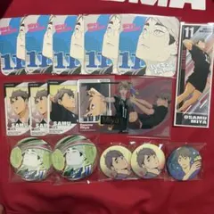 ハイキュー 宮治 まとめ売り