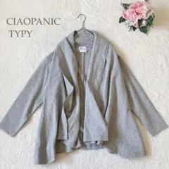 チャオパニックティピー　ショールカラー Aライン カーディガン グレー