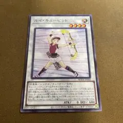 遊戯王　ルイキューピット　^170