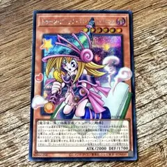 トゥーン・ブラック・マジシャン・ガール RV01-JP013 オーバーフレーム