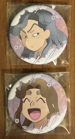 2026年最新】綾部喜八郎 缶バッジの人気アイテム - メルカリ