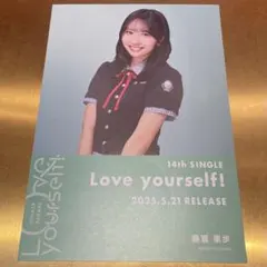 にゃんたろう様 リクエスト 2点 まとめ商品