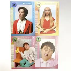 2026年最新】マユリカ うなげろりん カードの人気アイテム - メルカリ