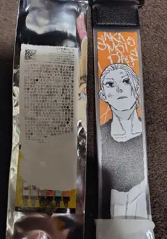 SAKAMOTO DAYS サカモトデイズ　BIGストラップ　坂本太郎　ジャンプ