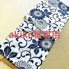 SALE最終日☆高級変わり織浴衣 紫陽花柄と半幅帯のセット - メルカリ