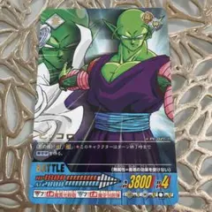ドラゴンボールZ2データカードダス 悟り(ピッコロ) 3枚セット！ - メルカリ