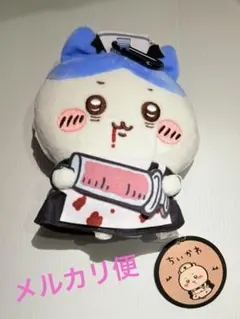 ちいかわ ハロウィンがまぐちポーチ ハチワレ