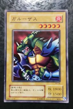 遊戯王 初期 ガルーザス ブースター BOOSTER - メルカリ