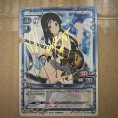 プレシャスメモリーズ けいおん！ 秋山澪 日笠陽子 金 サイン カード