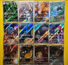 ロケット団の栄光 AR 12種コンプ セット迅速発送