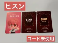 ヒスン コンプ まとめ売り セット アルバム トレカ ヒスン コンプ まとめ売り セット トレカ ヒスン コンプ まとめ