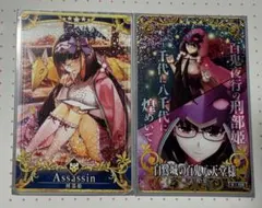 FGOアーケード 刑部姫 再臨再臨 絆礼装