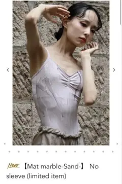 新品 M size unoa Frappe ウノア レオタード バレエ