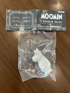 ムーミン Classical Mode ガチャ フィギュア