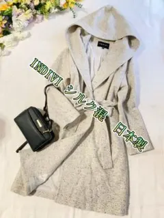 INDIVIインディヴィフード付きロングコート ガウンコート毛シルク混美品日本製