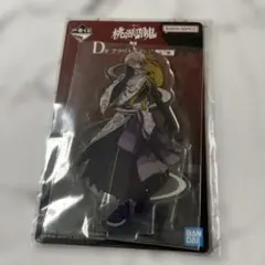一番くじ桃源暗鬼　D賞アクリルスタンド 皇后崎迅