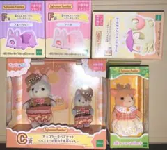 シルバニア　キラキラくじ　C賞 D賞 E賞 F賞