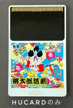 桃太郎活劇【PCエンジン】HuCARDのみ