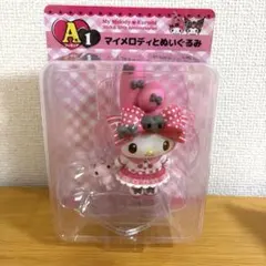 クロミ マイメロ 一番くじ フィギュアA賞1番