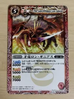 バトルスピリッツ　魔龍帝ジークフリード　ウエハース版　未開封 バトルスピリッツ 魔龍帝ジークフリード ウエハース版 未開封 - メルカリ