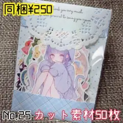 2026年最新】コラージュおすそ分けの人気アイテム - メルカリ