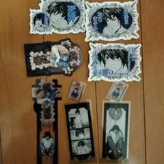デスノート　Lセット