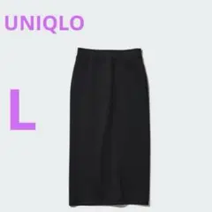 UNIQLOドライスウェットナローマキシスカート（丈標準80～84cm）ブラック